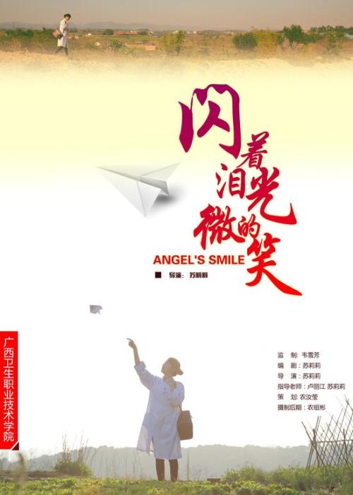 泰勒卫生科学中心文凭毕业证怎么买高仿